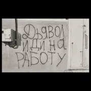 Deeai